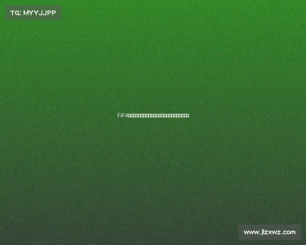 FIFA手游世界杯消费积分获取攻略与提升技巧全面解析指南