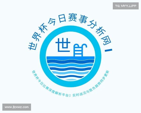 解读世界杯今日赛事分析网 | 世界杯今日比赛深度解析平台，实时战况与胜负趋势同步更新